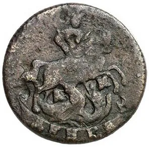 Денга (1/2 копейки), 1789, фото 2