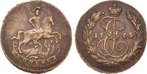 1 копейка, 1763, фото 1