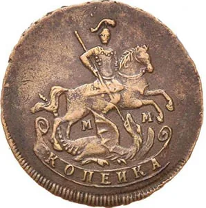 1 копейка, 1763, фото 2