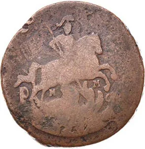 1 копейка, 1764, фото 2
