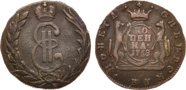 1 копейка (Сибирская), 1768, фото 1