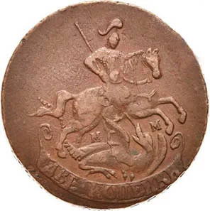2 копейки, 1763, фото 2