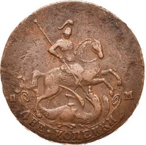 2 копейки, 1764, фото 2